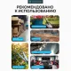 Перчатки защитные от порезов TOPFORT Сполдер Нит D с нитр.покр. р.11