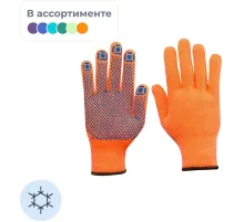 Перчатки защитн. зимние акриловые с ПВХ покрытием арт.ac31pd/79-212