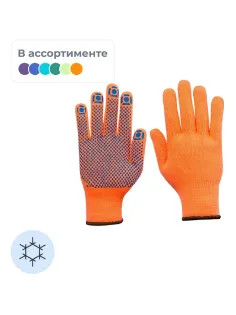 Перчатки защитн. зимние акриловые с ПВХ покрытием арт.ac31pd/79-212