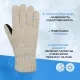 Перчатки защитные АЙСЕР шерстяные спилковая накладка утеп Тинсулейт р 10-11