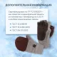 Рукавицы -трансформеры полушерст 3-слойн(флис/шелтер/спилок) Чибис РШС р.8