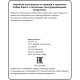 Перчатки София Фрост с латексн текстуриров покр (утепленные, р.11, XXL)