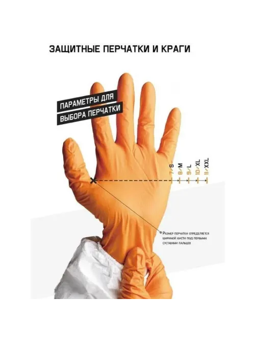 Перчатки трикотаж/иск.кожа утеплен. JetaSafety JLE625-10 цв.красн/сер р.XL