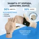 Перчатки -варежки защитные АЙСЕР шерстян спилковая накладка утеп Тинсулейт