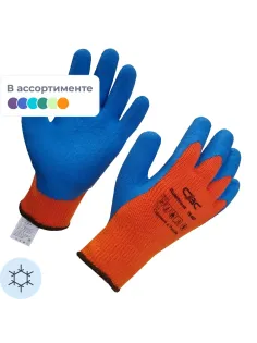 Перчатки зимние акриловые с латекс.текстуриров.покрытием арт.ac32wl/79-407