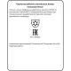 Перчатки защитные АЙСЕР шерстяные (утеп.Тинсулейт) (Размер 10-11)