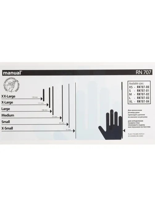 Перчатки мед.смотров. нитрил., нестер, MANUAL RN 707 (L) 50пар,ПС