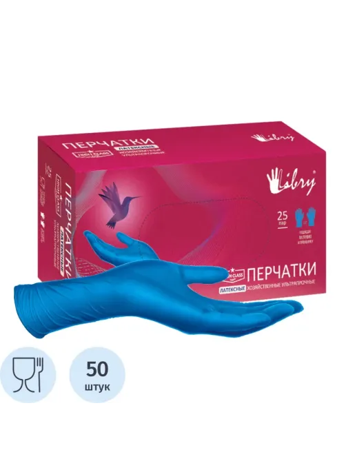 Перчатки одноразовые латекс Libry High Risk  синие (L) 25пар./уп,ПС