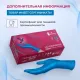 Перчатки одноразовые латекс Libry High Risk  синие (L) 25пар./уп,ПС