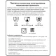 Перчатки резиновые Vileda Profes латекс синий рL 100754/174355,ПС