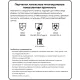 Перчатки резиновые Vileda Profes латекс зеленый рXL 101022/174367,ПС