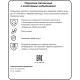 Перчатки Luscan резиновые латекс хлопковое напыление желтые р XL (5 пар/уп)