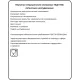 Перчатки латекс., н/с, н/о, S&C High Risk TL210/ DL210 (L)25пар/уп,ПС