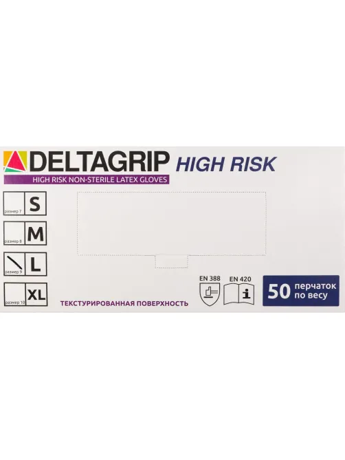 Перчатки латекс Deltagrip High Risk (L) 25пар./уп,ПС