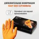 Перчатки одноразовые нитрил GOGRIP ORANGE цв.оранжевый (25пар/уп)р.М,ПС