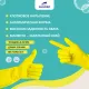 Перчатки Luscan резиновые латекс хлопковое напыление желтые р M (5 пар/уп)