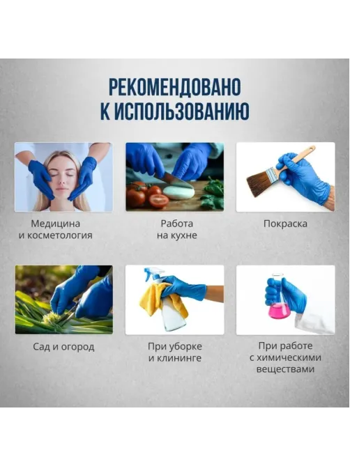 Перчатки мед.смотров. латекс., н/с, н/о, S&C HighRisk DL215(L)25пар/уп,ПС