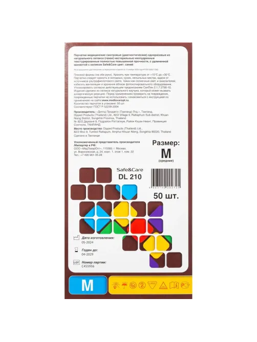 Перчатки латекс., н/с, н/о, S&C High Risk TL210/ DL210 (M)25пар/уп,ПС