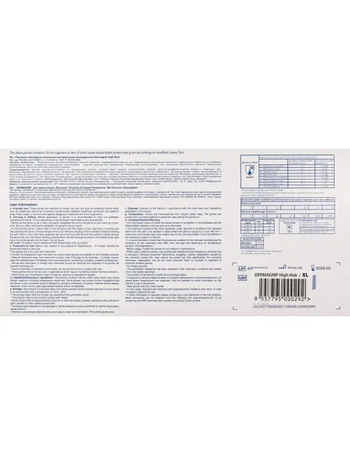 Перчатки мед.смотров. латекс.,нестер.,н/о, Dermagrip High Risk(XL) 25пар,ПС