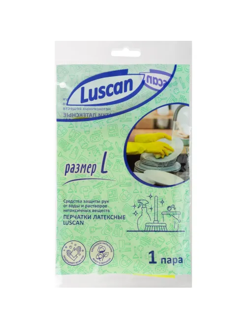 Перчатки Luscan резиновые латекс хлопковое напыление желтые р L (5 пар/уп)