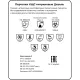 Перчатки защитные нитрил Manipula ДИЗЕЛЬ (N-F-06/CG-922) р.10,ПС