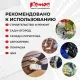 Перчатки защитные трикотажн КОМУС ПВХ Точка 5нит52г10кл черн р.10 (5пар/уп)