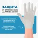Перчатки защитные трикотажн с ПВХ Протектор 4 нити 40-42гр 10кл (50 пар/уп)