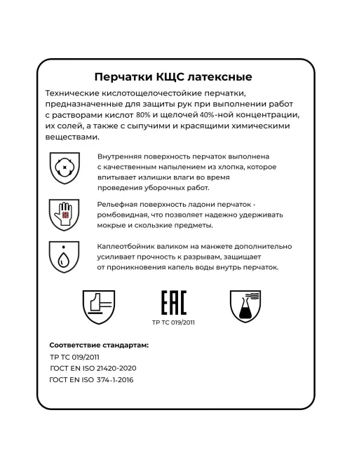 Перчатки MitRa Professional КЩС желтые, р.S (12 пар/уп.)