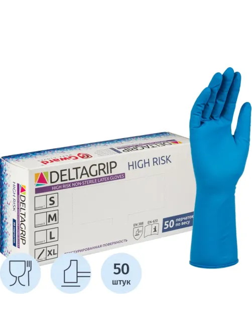 Перчатки латекс Deltagrip High Risk (XL) 25пар./уп,ПС