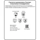 Перчатки одноразовые нитрил Manipula Эксперт (DG-022), р-р S, 100шт/уп, ПС