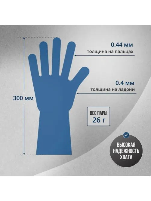 Перчатки латекс., н/с, н/о, S&C High Risk TL210/ DL210 (M)25пар/уп,ПС