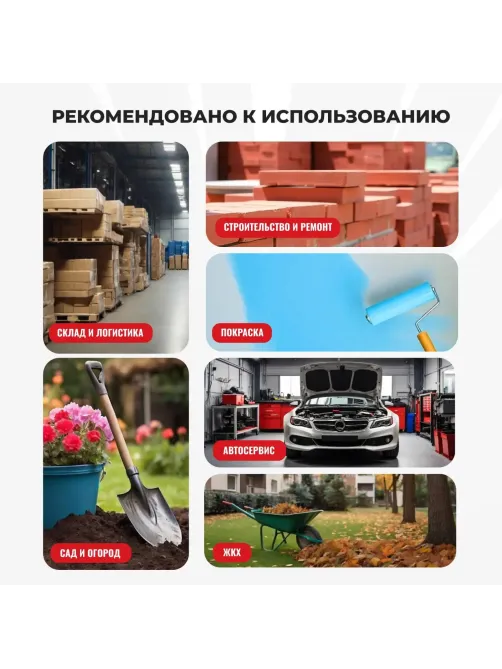 Перчатки защитные трикотажные с ПВХ 52 г 13 класс ручной оверлок 10пар/уп