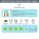Перчатки латексные HQ Profiline арт.73580/77760 зеленые р.S