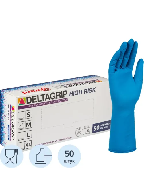 Перчатки латекс Deltagrip High Risk (M) 25пар./уп,ПС