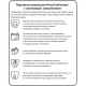 Перчатки резиновые PACLAN Practi латекс желтые р-р M 407897/4078974