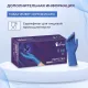 Перчатки однораз. латекс.Libry,н/с,н/о,High Risk(арт.KHR003),(L)25пар/уп,ПС