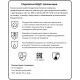 Перчатки MitRa Professional КЩС желтые, р.XL (12 пар/уп.)
