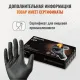 Перчатки одноразовые нитрил GOGRIP BLACK цв.черный (25пар/уп) р.XL,ПС