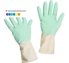 Перчатки хозяйственные Libry BICOLOR арт. KHBIC1BY/ BICOL01WG р.S
