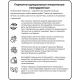 Перчатки однораз. PACLAN нитрил неопудренные черные 407780 р.M 50шт/уп,ПС