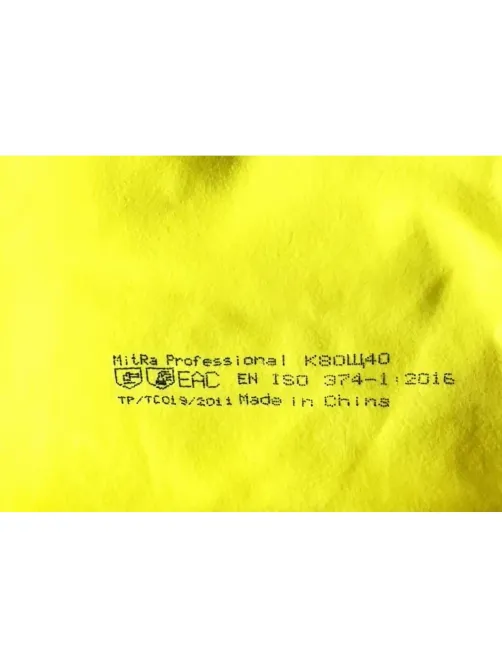 Перчатки MitRa Professional КЩС желтые, р.S (12 пар/уп.)