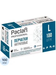 Перчатки PACLAN одноразовые нитрил неопудренные черные р-р L 100шт/уп, ПС