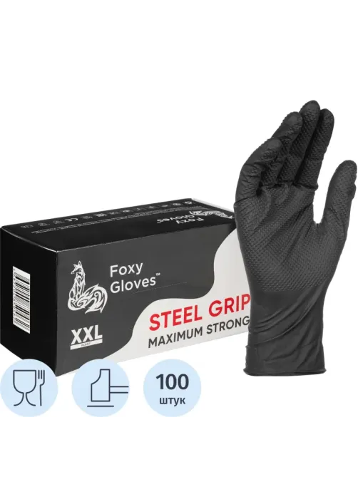 Перчатки одноразовые нитрил Steel Grip цв.черный (50 пар/уп)р.XXL,ПС