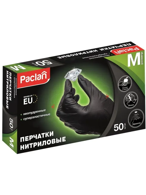 Перчатки однораз. PACLAN нитрил неопудренные черные 407780 р.M 50шт/уп,ПС