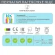 Перчатки латексные HQ Profiline арт.73589/77763 зеленые р.XL