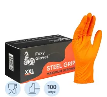 Перчатки одноразовые нитрил Steel Grip цв.оранжевый (50 пар/уп)р.XXL,ПС