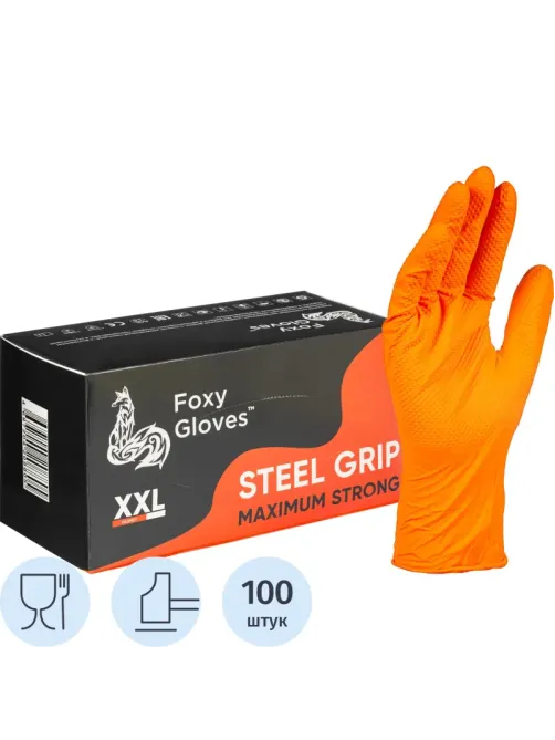 Перчатки одноразовые нитрил Steel Grip цв.оранжевый (50 пар/уп)р.XXL,ПС