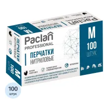 Перчатки PACLAN одноразовые нитрил неопудренные черные р-р M 100шт/уп, ПС