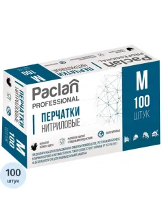 Перчатки PACLAN одноразовые нитрил неопудренные черные р-р M 100шт/уп, ПС