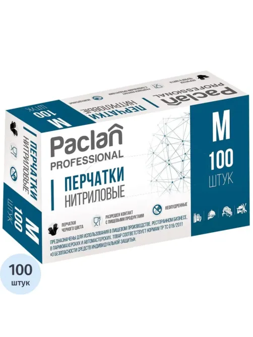 Перчатки PACLAN одноразовые нитрил неопудренные черные р-р M 100шт/уп, ПС